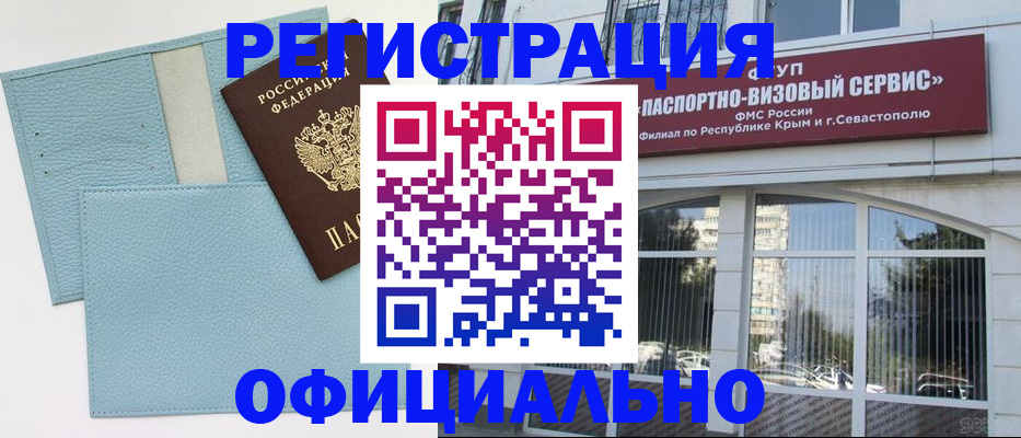 прописка иностранных граждан в Новгородской области